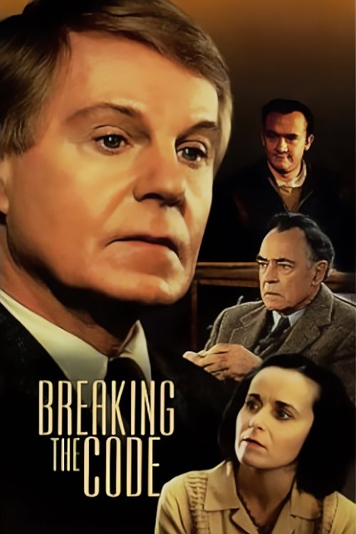Постер Breaking the Code